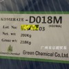 EGDMA 乙二醇二甲基丙烯酸酯