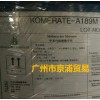 SMA甲基丙烯酸十八酯